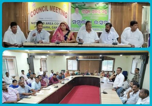 ଏନଏସି ପକ୍ଷରୁ ମନ୍ତ୍ରୀଙ୍କୁ ସମ୍ବର୍ଦ୍ଧନା ଓ ପରିଷଦ ବୈଠକ