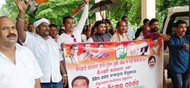 କେନ୍ଦ୍ରର ଜିଏସଟି ଲାଗୁ, ଇଡିର ଅସଦ ବ୍ୟବହାର କରିବା ବିରୁଦ୍ଧରେ ଜିଲ୍ଲା କଂଗ୍ରେସର ବିକ୍ଷୋଭ