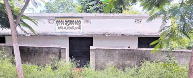 ଭୂତ ଖାନା ପାଲଟିଛି ଗଜପତିର ହଳଦୀ ଉତ୍ପାଦନ କେନ୍ଦ୍ର