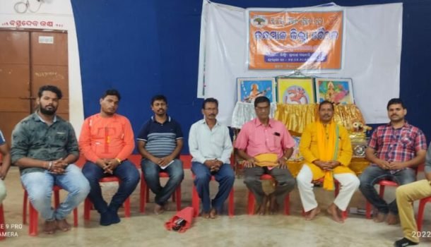 ବିଶ୍ୱ ହିନ୍ଦୁ ପରିଷଦର ସାଧାରଣ ବୈଠକ ଅନୁଷ୍ଠିତ