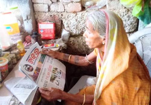 ଇଚ୍ଛାଶକ୍ତି ଆଗରେ ହାର ମାନିଛି ବୟସ : ୯୦ ବୟସ ରେ ବି ଖାଲି ଆଖି ରେ ପେପର ପଢ଼ି ପାରୁଛନ୍ତି