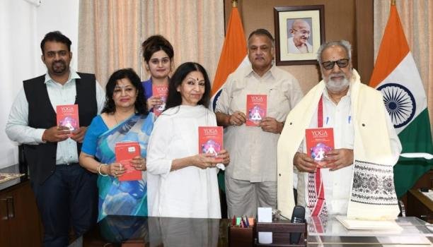 ବିଜୟଲକ୍ଷ୍ମୀ ହୋତାଙ୍କ ଯୋଗ ପୁସ୍ତକ ରାଜ୍ୟପାଳଙ୍କ ଦ୍ୱାରା ଉନ୍ମୋଚିତ