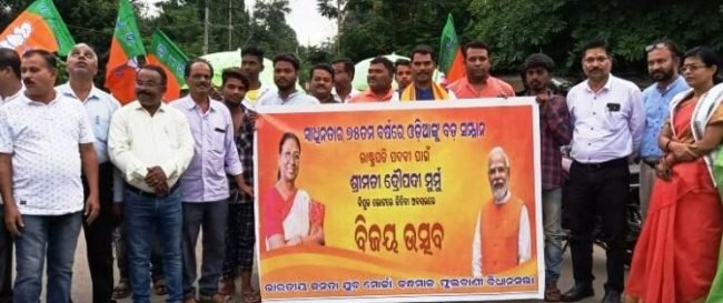 ରାଷ୍ଟ୍ରପତି ପଦ ବିଜୟ ପରେ ବିଜେପିର ବିଜୟ ଉତ୍ସବ