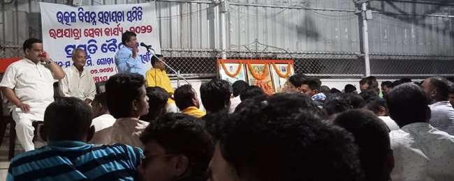 ଉତ୍କଳ ବିପନ୍ନ ସହାୟତା ସମିତିର ରଥଯାତ୍ରା ପୁରୀରେ ସେବା କାର୍ଯ୍ୟ