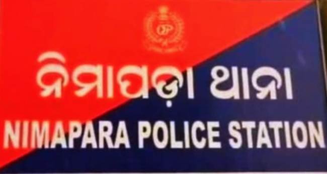 ଯୁବତୀ ଙ୍କୁ ଉଦ୍ଧାର କରିବାକୁ ଆସି ପୋଲିସ ହଟହଟା