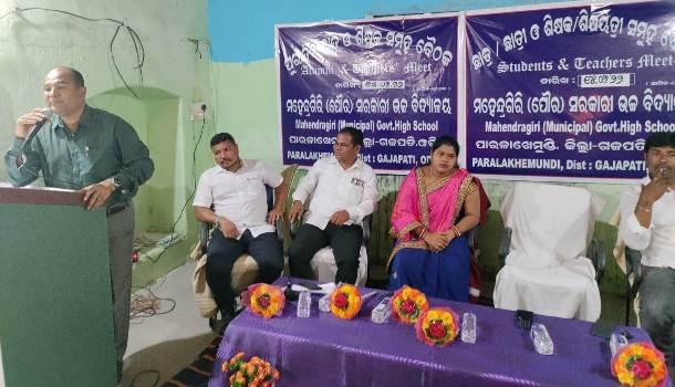 ମହେନ୍ଦ୍ରଗିରି ପୌର ସରକାରୀ ଉଚ୍ଚ ବିଦ୍ୟାଳୟରେ ଟାସ୍କ ଫୋର୍ସ ଏଫ୍ ଉଦଘାଟନୀ ସମାରୋହ   