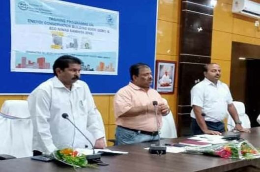 ଗୃହ ନିର୍ମାଣରେ ଶକ୍ତି ସଂରକ୍ଷଣ ବ୍ୟବସ୍ଥା ଉପରେ ଦୁଇ ଦିନିଆ ତାଲିମ୍ ଶିବିର ଉଦଯାପିତ 