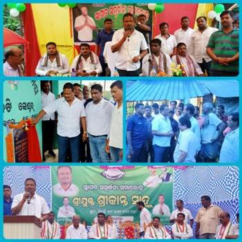 ବୁଗୁଡା ବ୍ଲକର ବିଭିନ୍ନ ଗ୍ରାମରେ ମନ୍ତ୍ରୀଙ୍କୁ ଭବ୍ୟ ସମ୍ବର୍ଦ୍ଧନା