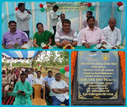 ବୁଦ୍ଧଖୋଲ ଇକୋ ପାର୍କରେ ୭୩ ତମ ବନ ମହୋତ୍ସବ