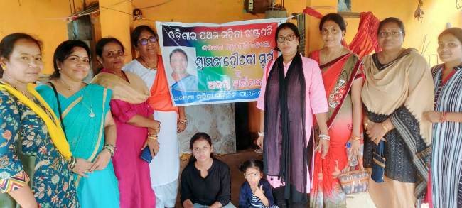 "ଆକାଂକ୍ଷା"ମହିଳା ସଙ୍ଗଠନର କାର୍ଯ୍ୟକର୍ତ୍ତା ଆଜି ଆନନ୍ଦିତ