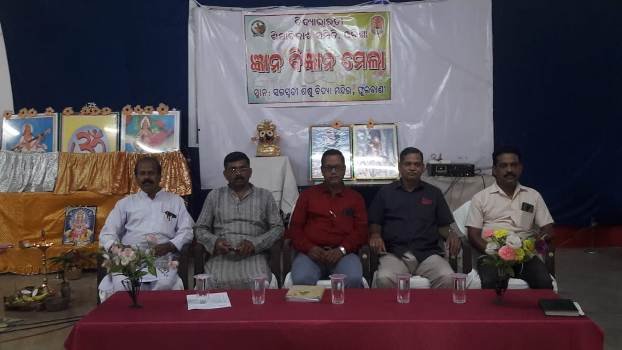 ବିଦ୍ୟାଳୟ ସ୍ତରୀୟ ଜ୍ଞାନ ବିଜ୍ଞାନ ମେଳା ଅନୁଷ୍ଠିତ