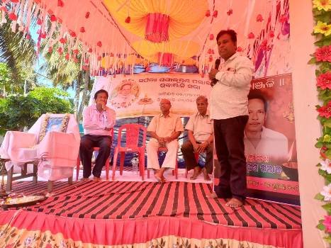 ସ୍ୱର୍ଗତ ଶଶି ଭୂଷଣ ପଲେଇଙ୍କ ଦ୍ୱାଦଶାହ ଅବସରରେ ସ୍ମୃତି ଚାରଣ ସଭା 