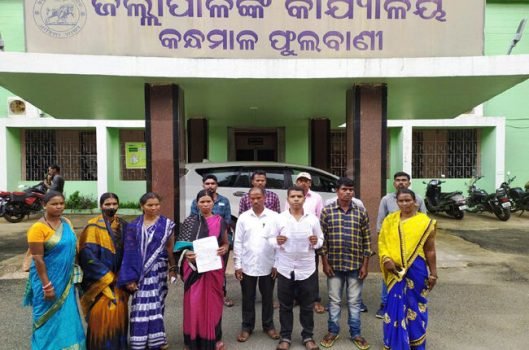 ସମସ୍ୟାରେ ଜର୍ଜରିତ ଡଡ଼ିଙ୍ଗିଆ ପଞ୍ଚାୟତ : ତୁରନ୍ତ ସମାଧାନ ପାଇଁ ଜିଲ୍ଲାପାଳଙ୍କୁ ଦାବିପତ୍ର ପ୍ରଦାନ