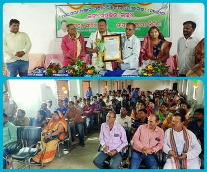 ପୋଲସରା ମହାବିଦ୍ୟାଳୟ ପକ୍ଷରୁ ମନ୍ତ୍ରୀଙ୍କୁ ଭବ୍ୟ ସମ୍ବର୍ଦ୍ଧନା