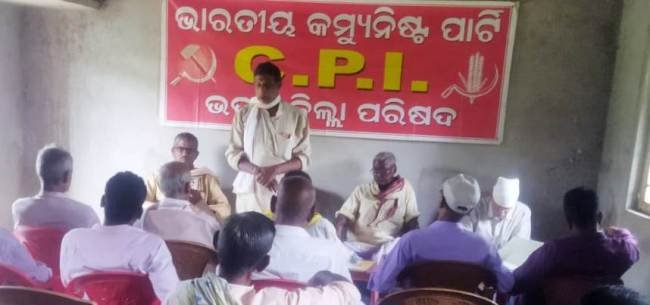 ବନ୍ତରେ ସିପିଆଇର ଜିଲା ପରିଷଦ ବୈଠକ
