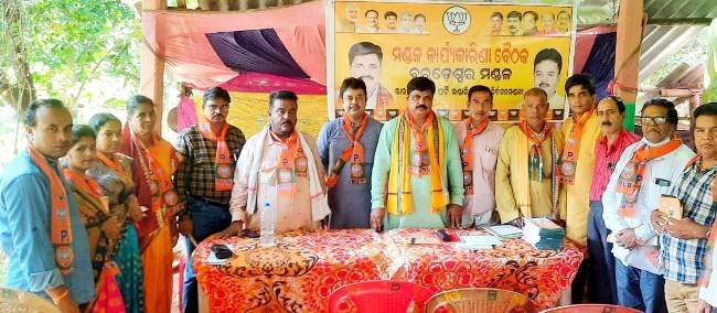 ବିଜେପିର କାର୍ଯ୍ୟକାରିଣୀ ବୈଠକ