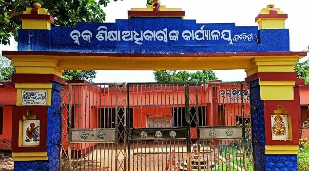 ବିଇଓ ଅଫିସ ପାଲଟିଛି ଦୁର୍ନ୍ନୀତିର ଗନ୍ତାଘର