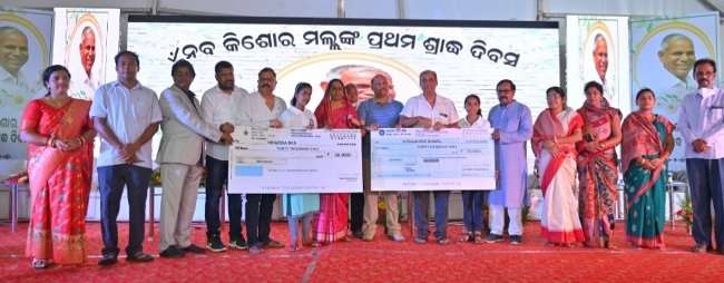 ଭବ୍ୟ ସମ୍ବର୍ଦ୍ଧନା ମଧ୍ୟରେ ସମାଜସେବୀ ନବ କିଶୋର ମଲ୍ଲଙ୍କ ପ୍ରଥମ ଶ୍ରାଦ୍ଧ ବାର୍ଷିକୀ ପାଳିତ