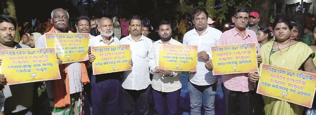 କଂଗ୍ରେସ ନେତାଙ୍କ ଅଶ୍ଳୀଳ ମନ୍ତବ୍ୟକୁ ନେଇ ବିଜେପିର ବିରୋଧ