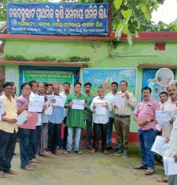 ସମିତି ପକ୍ଷରୁ ଚାଷୀଙ୍କୁ ଫର୍ମ ବଣ୍ଟନ