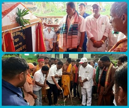 ଶ୍ରୀ ଦଧିବାମନ ସ୍ୱାମୀଙ୍କ ମନ୍ଦିର ନିର୍ମାଣ ପାଇଁ ଭୂମିପୂଜନ
