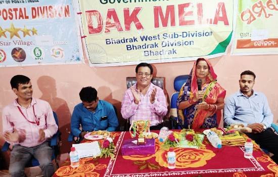 ଡଅଁର ପଞ୍ଚାୟତରେ ଡାକମେଳା ଅନୁଷ୍ଟିତ