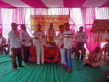 ଦଣ୍ଡାସୀ କୁଳ ମହାସଂଘ ସାଧାରଣ ବୈଠକ ଓ ନୂତନ କର୍ମକର୍ତ୍ତା ଚୟନ କାର୍ଯ୍ୟକ୍ରମ ଅନୁଷ୍ଠିତ