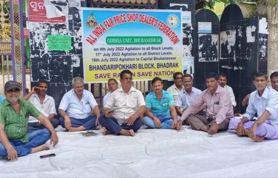 ରିଟେଲର ସଂଘର ଶାନ୍ତିପୂର୍ଣ୍ଣ ବିକ୍ଷୋଭ ପ୍ରଦର୍ଶନ