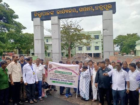 ରିଟେଲର ସଂଘ ପକ୍ଷରୁ ଜିଲ୍ଲାପାଳଙ୍କ କାର୍ଯ୍ୟାଳୟ ସମ୍ମୁଖରେ ବିକ୍ଷୋଭ