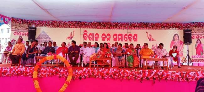 କୋଣାର୍କ ସୁରକ୍ଷା ପରିଷଦ ପକ୍ଷରୁ ବିଶାଳ ଜନ ସମାବେଶ 