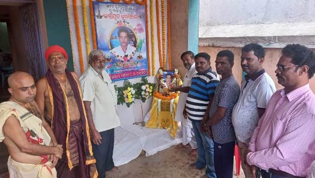 ଏଚଏଏଲର ଅବସରପ୍ରାପ୍ତ କର୍ମଚାରୀଙ୍କ ଦ୍ୱାଦଶ ଦିବସରେ ସ୍ମୃତି ସଭା