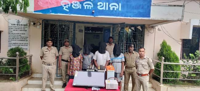 ୩ ଚୋରୀ କେଶରେ ହିଞ୍ଜିଳି ପୁଲିସକୁ ମିଳିଲା ସଫଳତା