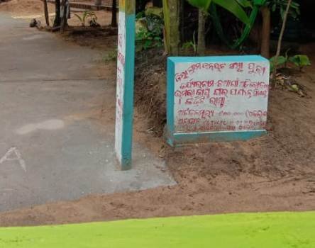 କଂକ୍ରିଟ ଢଳେଇ ରାସ୍ତା ନିର୍ମାଣ କାର୍ଯ୍ୟ ନିମ୍ନମାନର : ତଦନ୍ତ ଦାବି