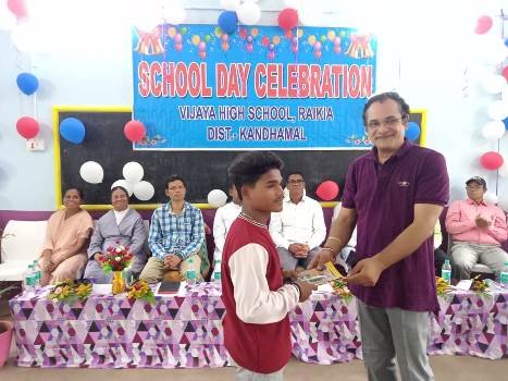 ବିଜୟ ହାଇ ସ୍କୁଲ୍ ର ପ୍ରତିଷ୍ଠା ଦିବସ ପାଳିତ
