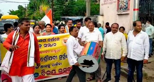 ଓଡ଼ିଶା ମାଟିର ଝିଅ : ଶ୍ରୀମତି ଦ୍ରୌପଦୀ ମୁର୍ମୁ ଆଜି ରାଷ୍ଟ୍ରପତି ନିର୍ବାଚନରେ ବିପୁଳ ଭୋଟରେ ବିଜୟୀ