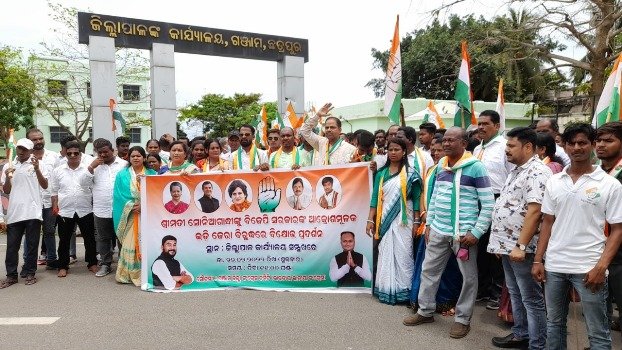କଂଗ୍ରେସ ପକ୍ଷରୁ ଜିଲ୍ଲାପାଳଙ୍କ କାର୍ଯ୍ୟାଳୟ ସମ୍ମୁଖ ବିକ୍ଷୋଭ ପ୍ରଦର୍ଶନ