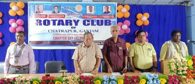 ରୋଟାରି କ୍ଳବର ୧୫ତମ ପ୍ରତିଷ୍ଠା ଦିବସ ପାଳିତ