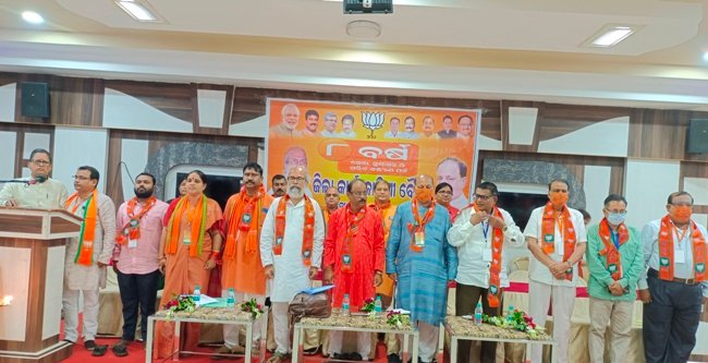 ବିଜେପି ଜିଲ୍ଲା କାର୍ଯ୍ୟକାରିଣୀ ବୈଠକ
