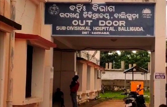  ଡାକ୍ତର ଖାନାରେ ସ୍ୱାସ୍ଥ୍ୟ ସେବା ବିପର୍ଯ୍ୟସ୍ତ: ଡାକ୍ତର ମରୁଡି ଯୋଗୁଁ ତେଜୁଛି ଅସନ୍ତୋଷ