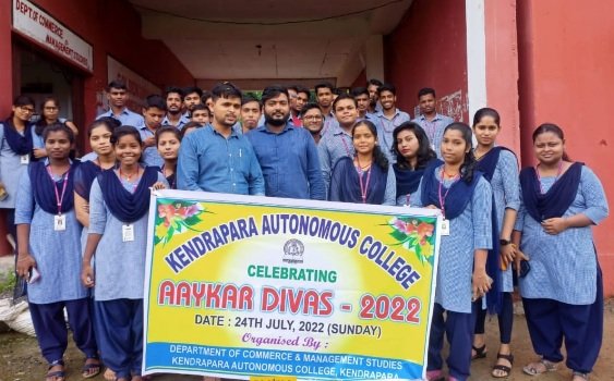 କେନ୍ଦ୍ରାପଡା କଲେଜ ବାଣିଜ୍ୟ ବିଭାଗରେ ଆୟକର ଦିବସ ପାଳିତ