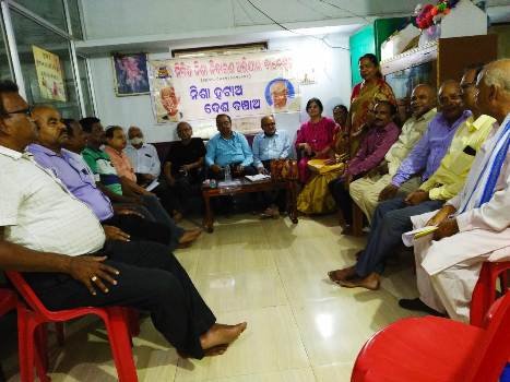ମିଳିତ ନିଶା ନିବାରଣ ଆଭିଯାନର ବୈଠକ