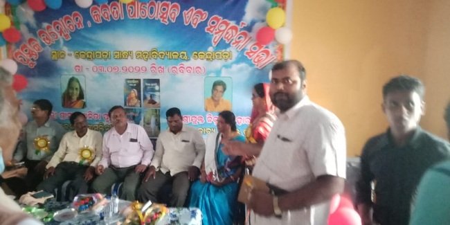 ନିକୁଞ୍ଜ ବିହାରୀ ପୃଷ୍ଟିଙ୍କ କାବ୍ୟ ପୁସ୍ତକ ଦିଗନ୍ତ କୁହେଳି ଉନ୍ମୋଚିତ