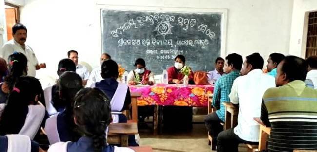 ୫-ଟିରେ ସାମିଲ ହେଲା ୫ ବିଦ୍ୟାଳୟ