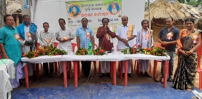 ରଗୁଡିରେ ପାଲାକାରଙ୍କ ସ୍ମୃତିସଭା 