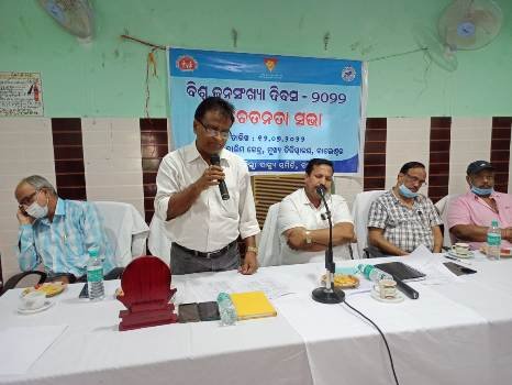 ବିଶ୍ୱ ଜନସଂଖ୍ୟା ଦିବସ ପାଳନ ଅବସରରେ ସଚେତନତା ସଭା