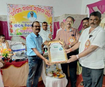 କୃତ୍ତି ପ୍ରଧାନ ଶିକ୍ଷକଙ୍କୁ ବିଦାୟ ସମ୍ବର୍ଦ୍ଧନା  