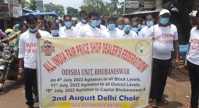 ବ୍ଲକ ରିଟେଲର ସଂଘର ଦାବୀ ପତ୍ର ପ୍ରଦାନ