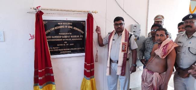 କେନ୍ଦ୍ରାପଡା ଉପଖଣ୍ଡ ପୋଲିସ କାର୍ଯ୍ୟାଳୟର ନୂତନ ଗୃହ ଉଦ୍‌ଘାଟିତ