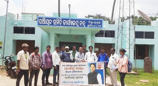 ବରିଷ୍ଠ ସାମ୍ବାଦିକଙ୍କୁ ଗିରଫ ପ୍ରତିବାଦରେ ଦାବୀ ପତ୍ର ପ୍ରଦାନ