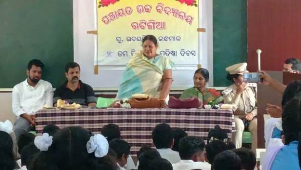 ପଞ୍ଚାୟତ ଉଚ୍ଚ ବିଦ୍ୟାଳୟର ପ୍ରତିଷ୍ଠା ଦିବସ ପାଳିତ